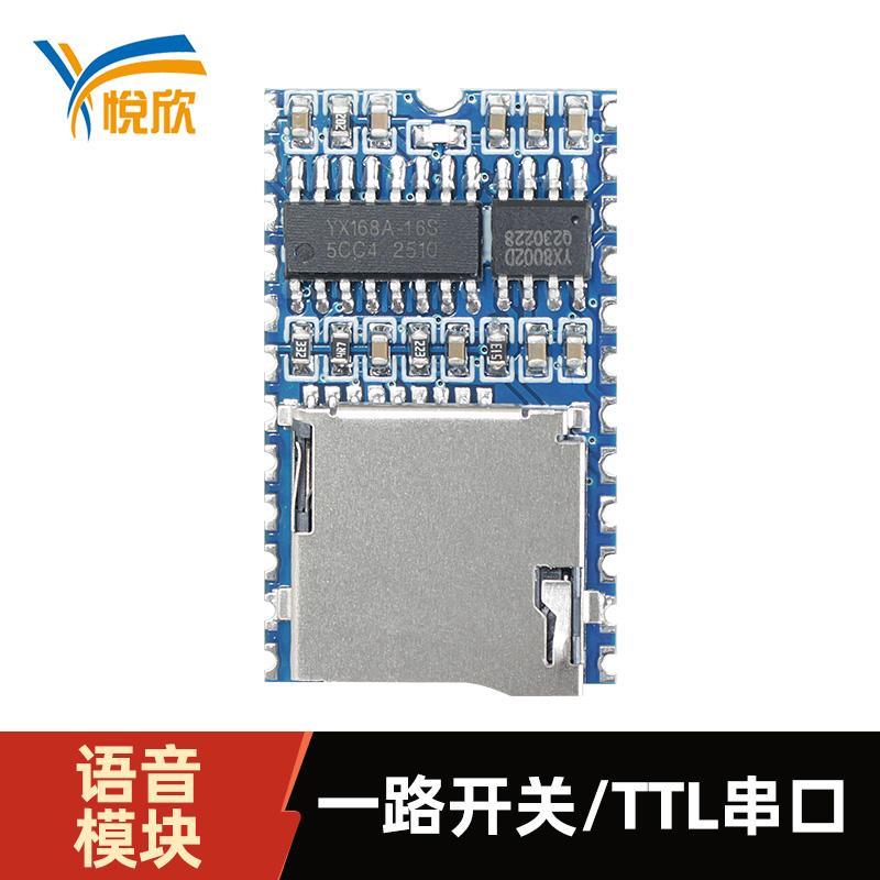 TTL音频？榇谟镆裟？閅X168A-24S