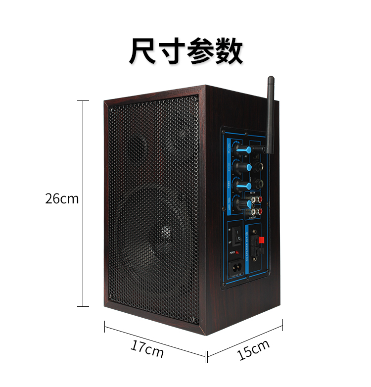 无线讲授音箱